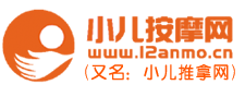 小儿按摩网LOGO