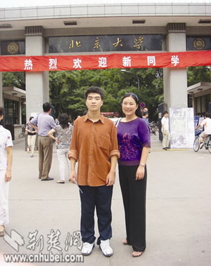脑瘫儿考上北大