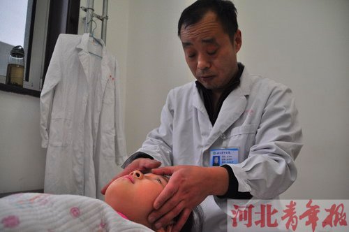 河北省中医院推拿科主任刘彦岭