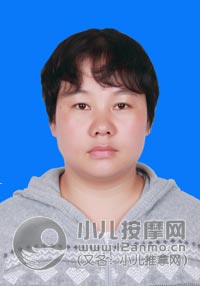 西安小儿推拿师贺丹英