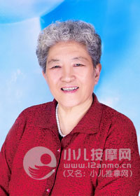 三字经派小儿推拿名家赵鉴秋教授