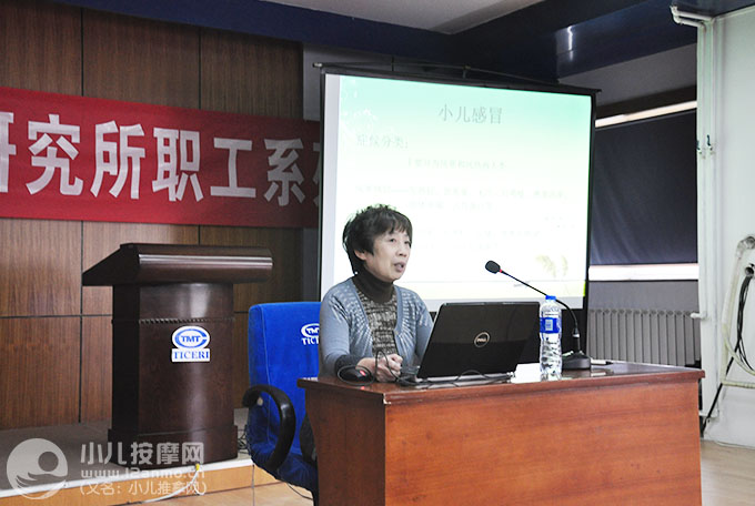 天津小儿推拿公益讲座