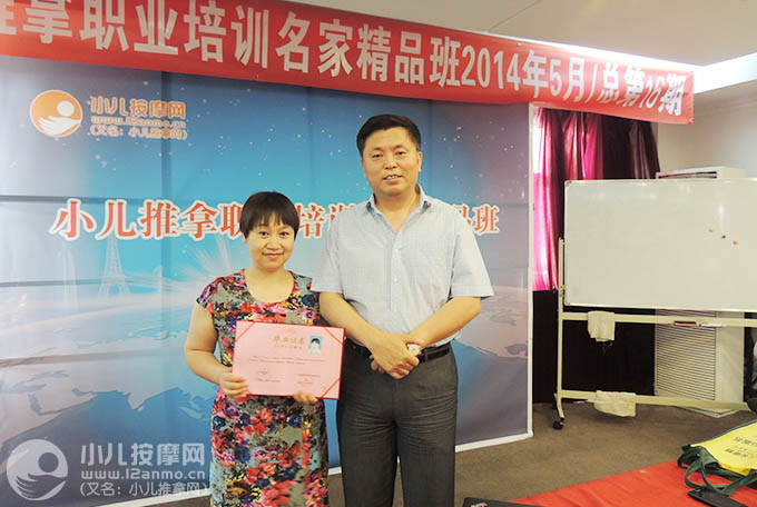 昭通市中医院儿科主任医师艾敏