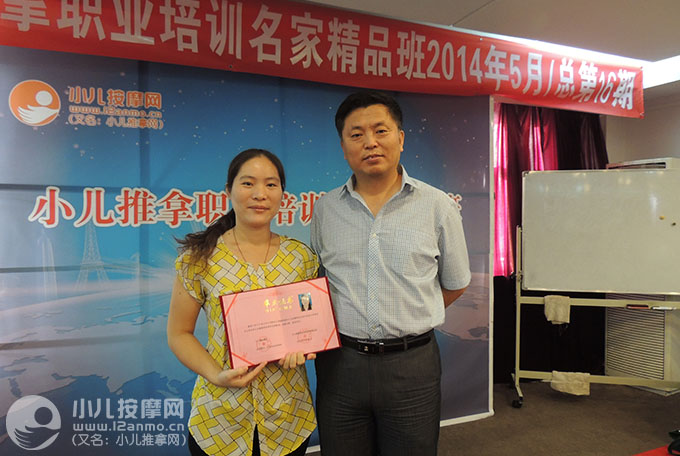 惠州喜悦来小儿推拿