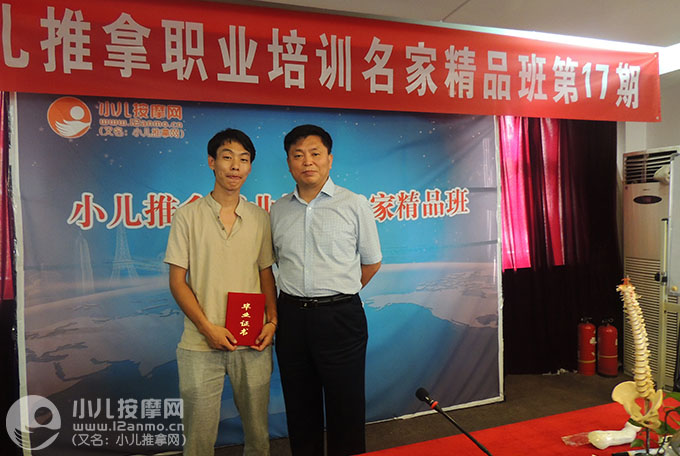 郑州佑童小儿推拿