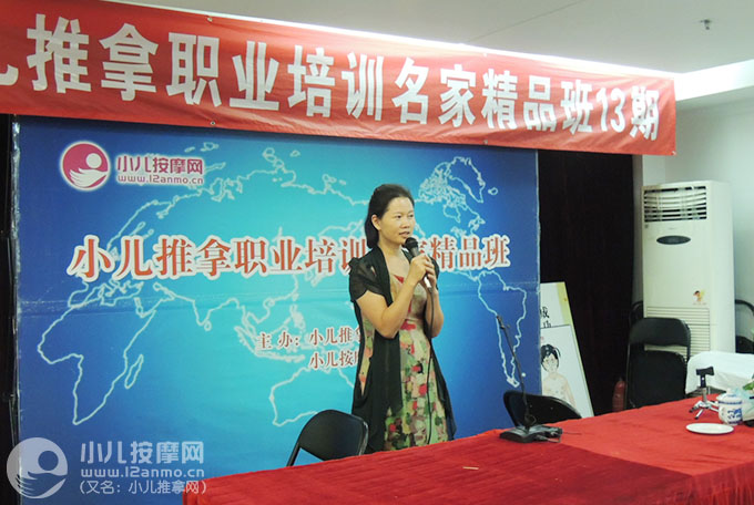 佛山嘉有儿女小儿推拿2