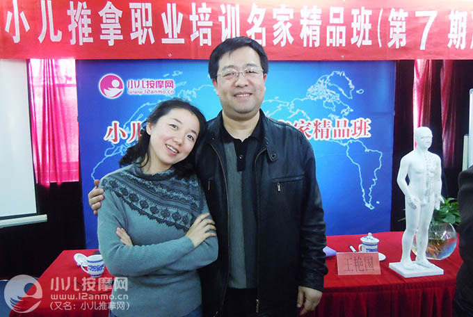 上海与童爱心小儿推拿