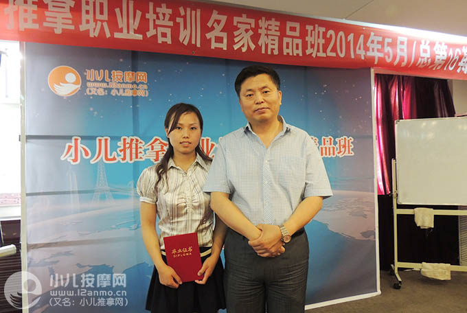 西安天佑儿童医院小儿推拿中心