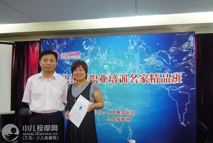 武汉贝比乐小儿推拿婴泳馆