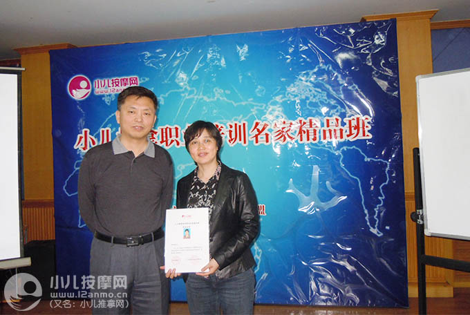 宁波市江东区妇幼保健院小儿推拿门诊