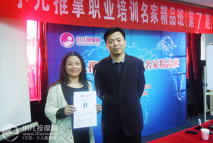 东阳市妇女儿童医院小儿推拿中心