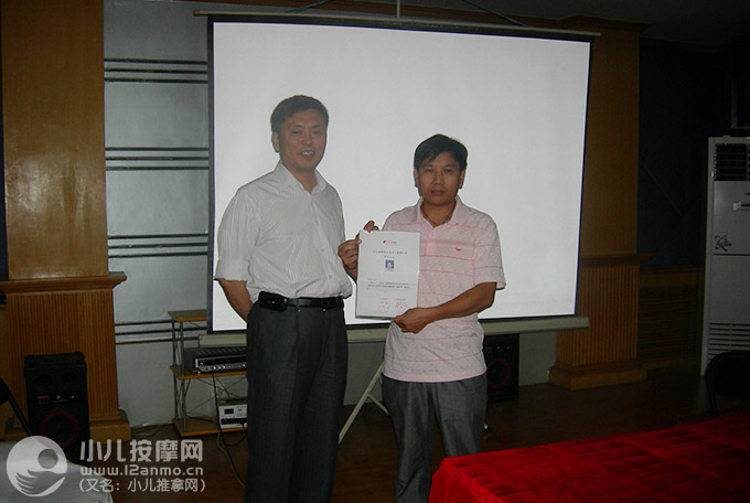 邹城市御众堂浴婴房小儿推拿