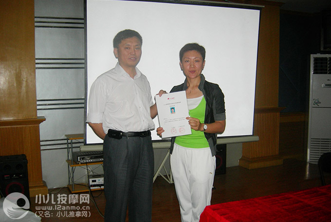 长春恩贝儿小儿推拿