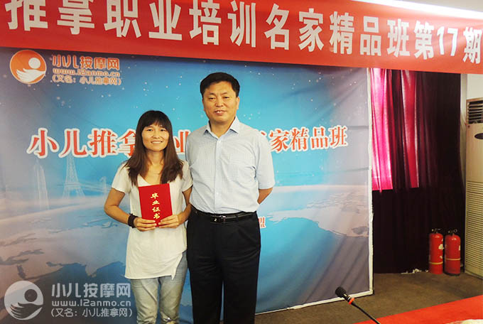 郑州佑童小儿推拿