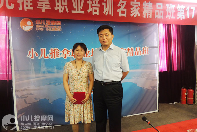 郑州佑童小儿推拿
