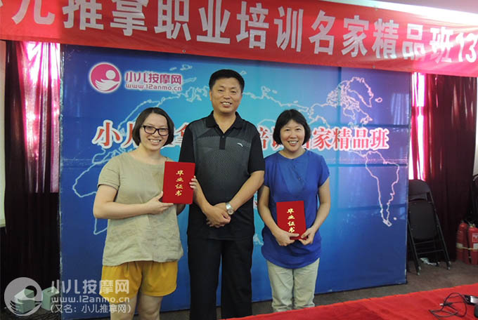 广东省中医院按摩科小儿推拿