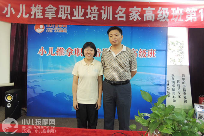 广东省中医院按摩科小儿推拿2