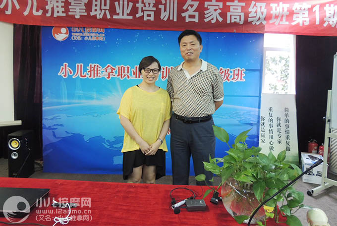 广东省中医院按摩科小儿推拿3