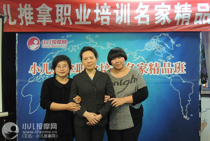平遥县南政乡卫生院小儿推拿2