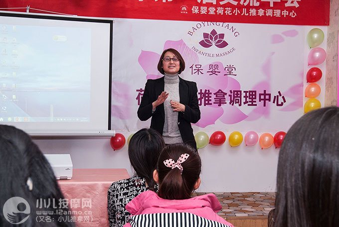 2015年山西小儿推拿交流年会