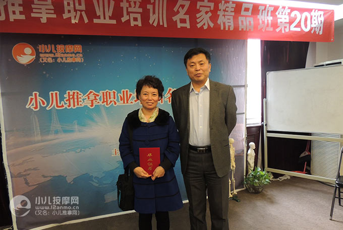 西安天佑儿童医院小儿推拿