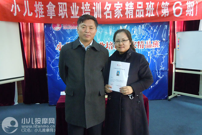 威海坤德小儿推拿