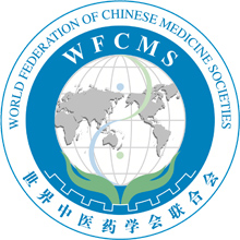 世界中医药学会联合会