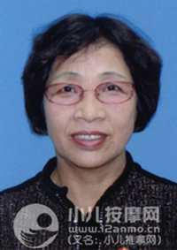 大连小儿推拿师王丽萍