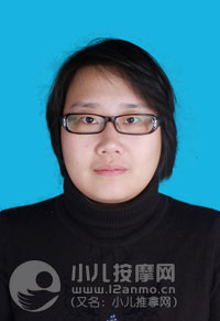 北京朝阳小儿推拿师李宁