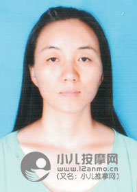 郑州小儿推拿师刘小改