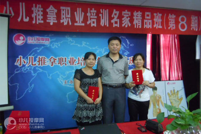 南宁娃娃乐小儿推拿