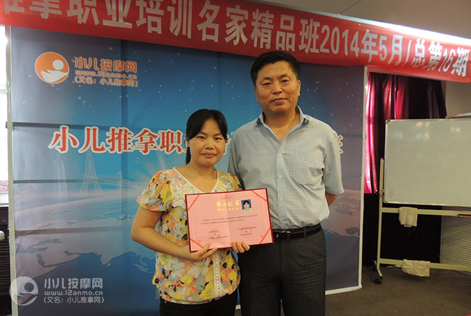 南宁娃娃乐小儿推拿