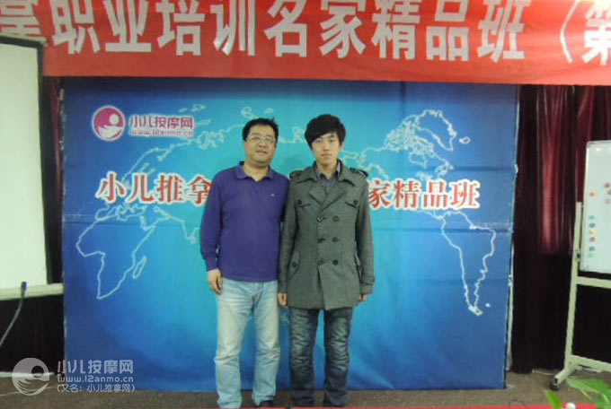 哈尔滨众仁小儿推拿