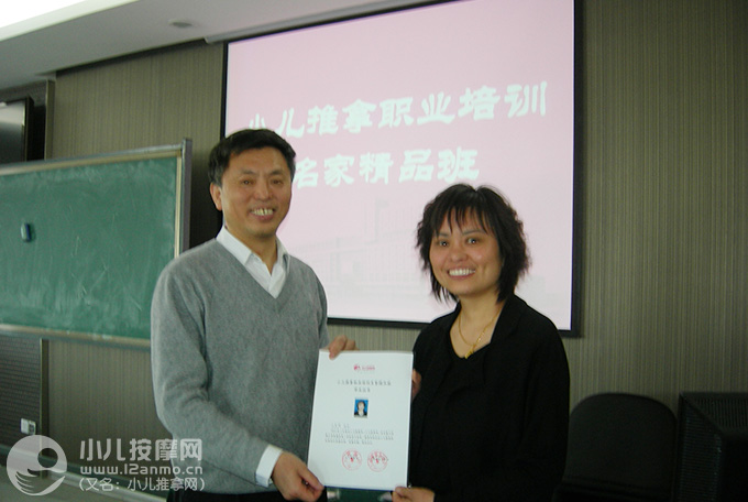 郑州鼎丽小儿推拿与催乳