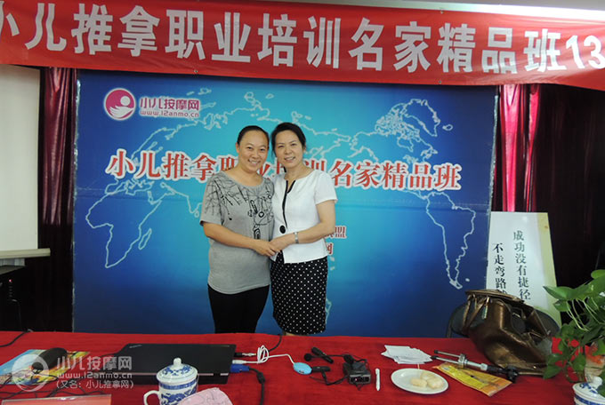 承德市滦平县健康宝贝小儿推拿