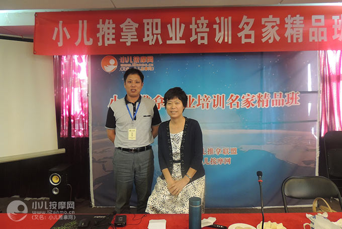渭南市大荔县荔欣母婴调理中心