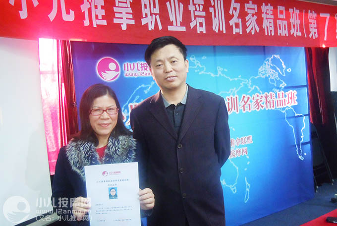 玉林市博白县李贤河诊所小儿推拿