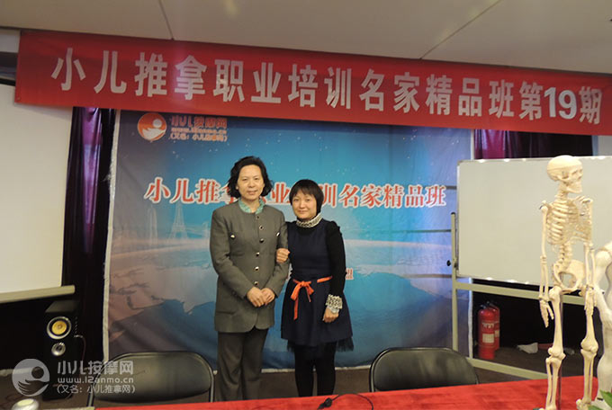 广州百会康小儿推拿