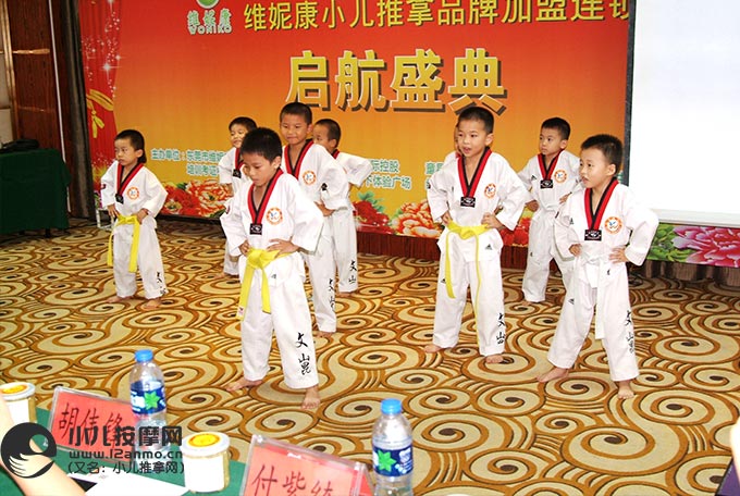 东莞维妮康小儿推拿8周年答谢会