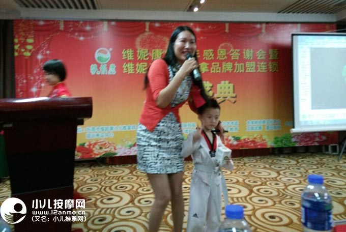 东莞维妮康小儿推拿8周年答谢会