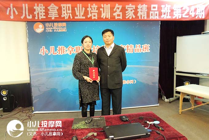 东阳市妇幼保健院小儿推拿医生