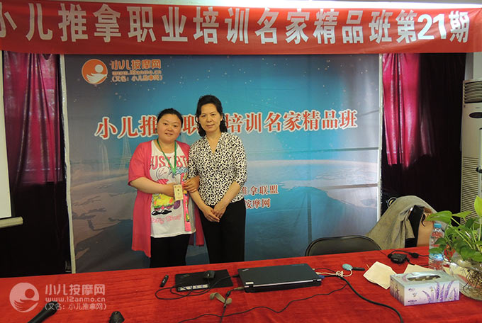 聊城小儿推拿师秦宁