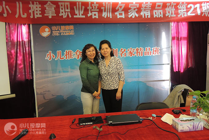 莱阳市喜得宝孕婴坊小儿推拿师王丽华