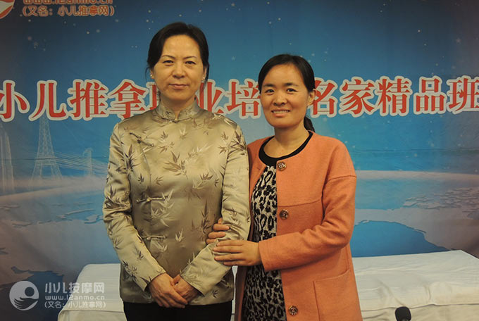永济市小儿推拿师李月爱