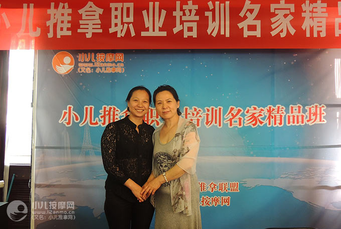 天通苑小儿推拿师刘淑杰