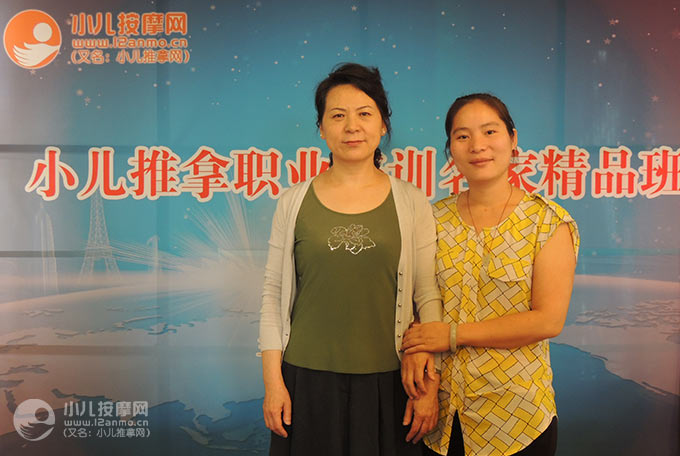 州喜悦来小儿推拿姚国兰