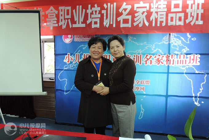 聊城市友方康复医院院长张玉凤
