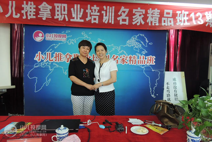 菏泽市开发区海燕小儿推拿海燕