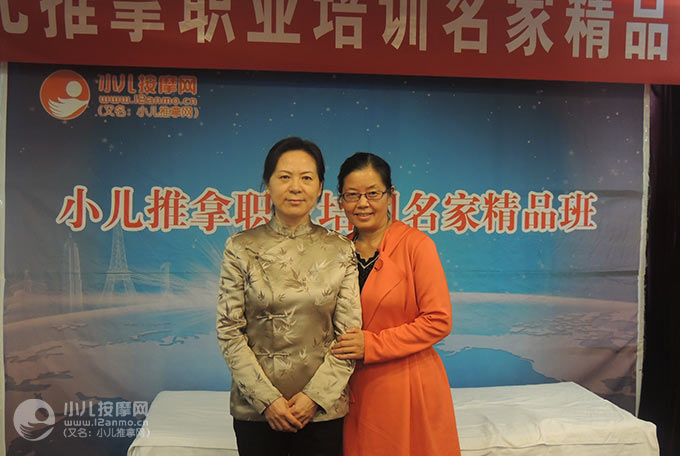 重庆欢童小儿推拿钱天凤