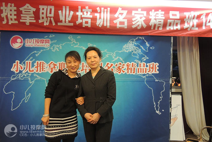 北京金太阳婴童游泳馆小儿推拿师李华
